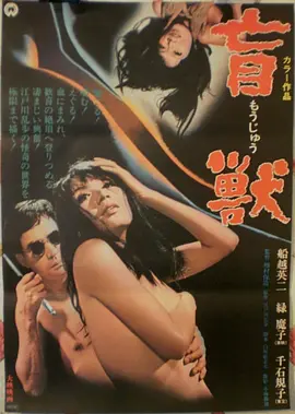 霸王别姬 电影海报